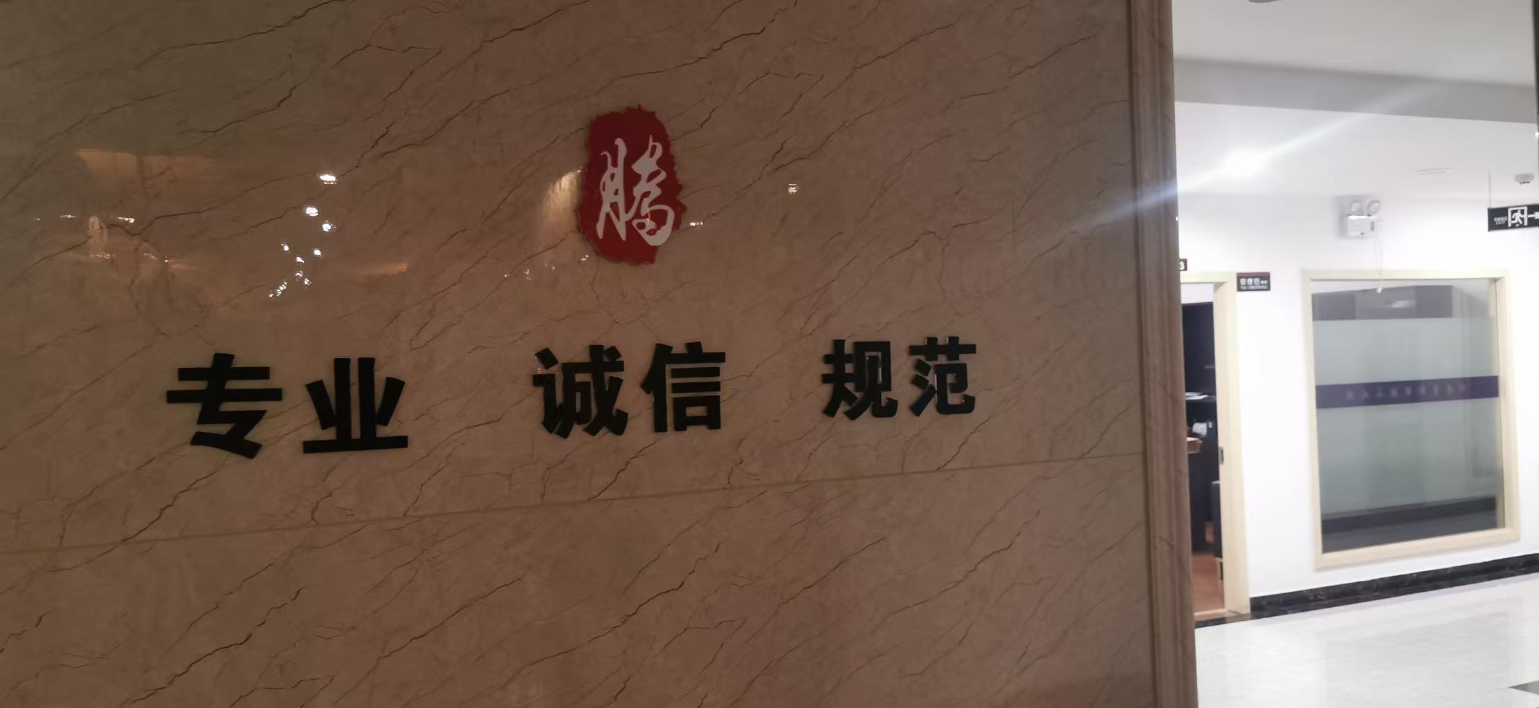 台州律师